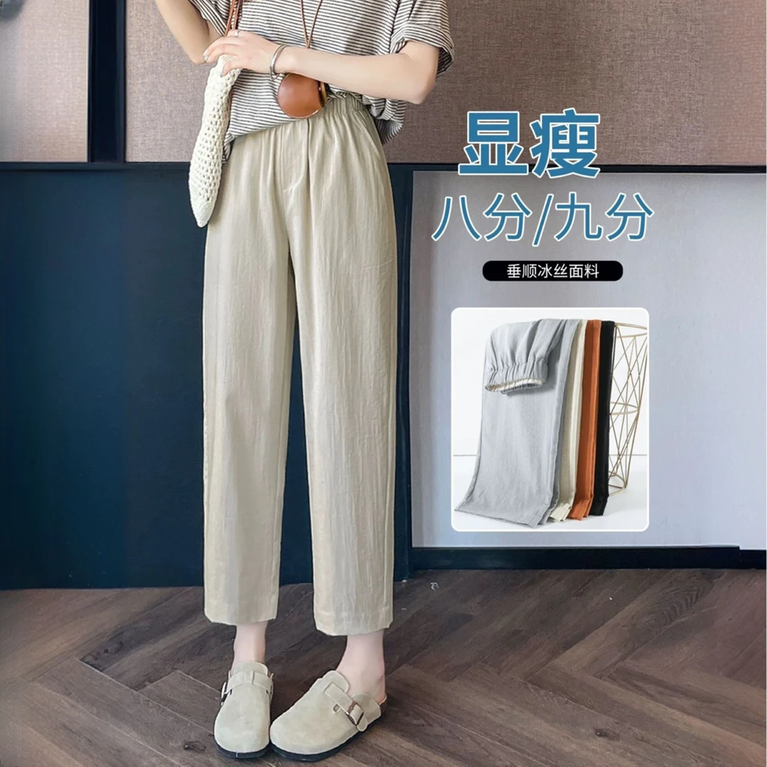 八分冰丝阔腿裤女夏季薄款高腰休闲山本裤子女夏天宽松九分直筒裤
