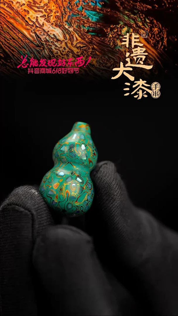 闽越漆艺挂脖吊坠小葫芦配饰3.0