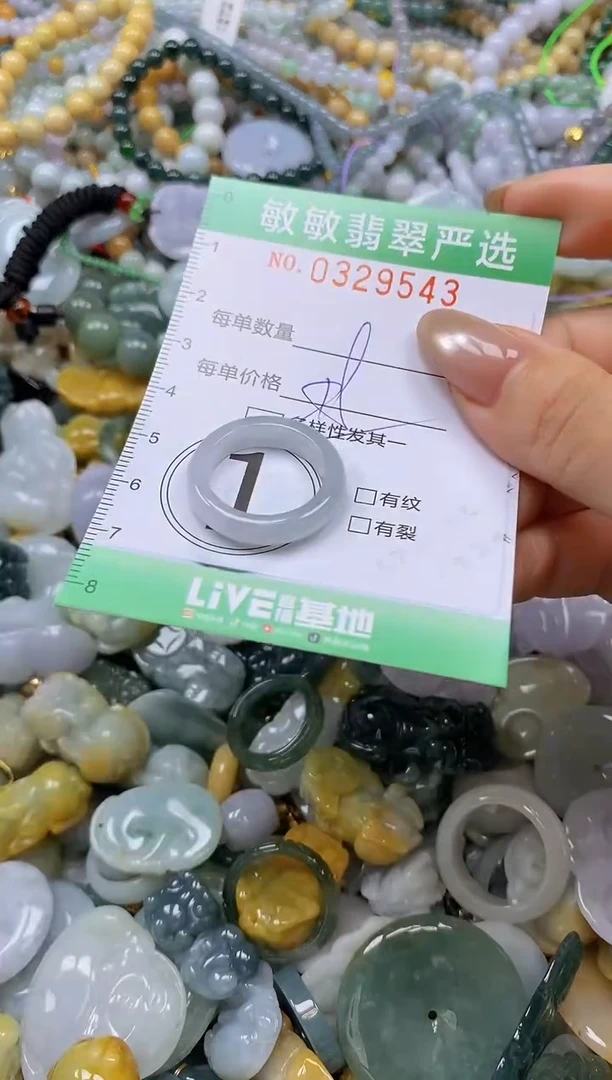 颈饰未镶嵌翡翠闪购0329543