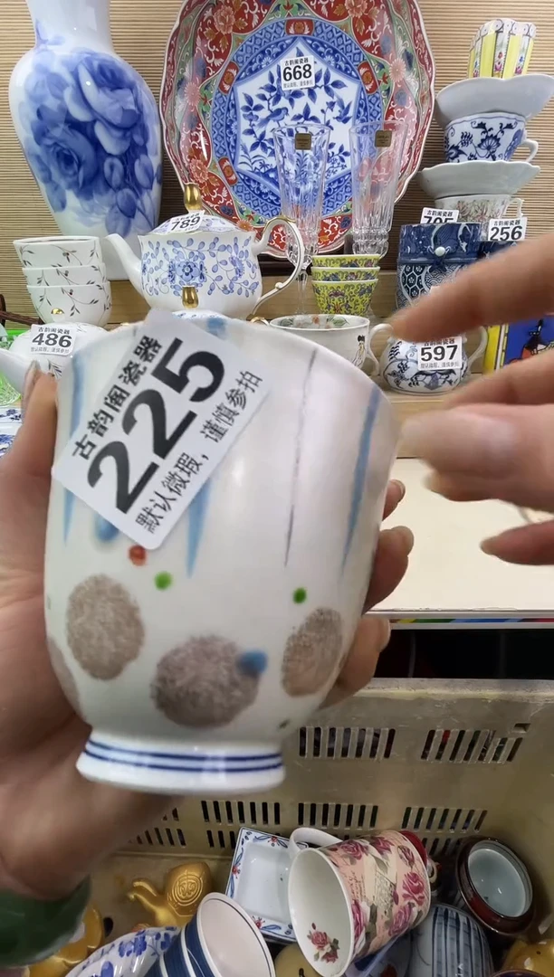 征****7摆件瓷器瓷器瓷器