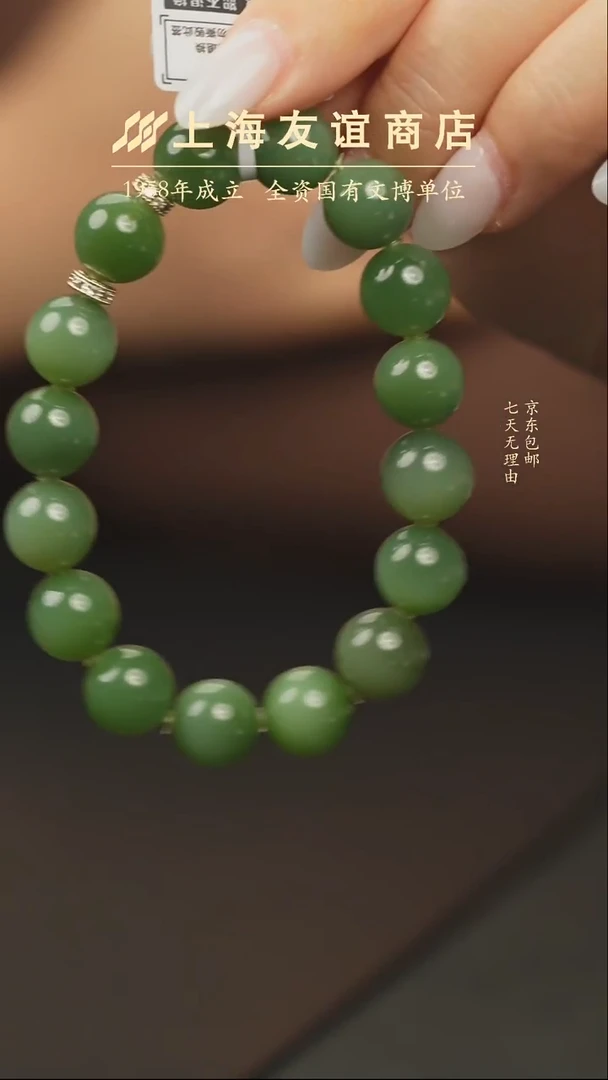 未镶嵌手链和田玉xw12697和田玉手串