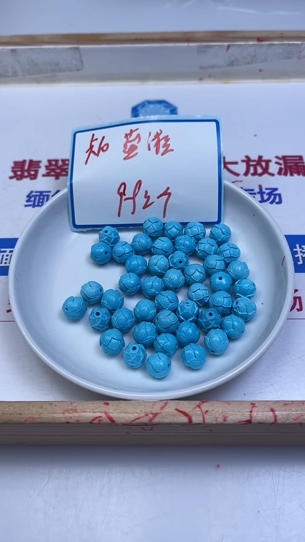 未镶嵌玛瑙手饰B2249 美人淞 莲花珠10mm1个9.9元
