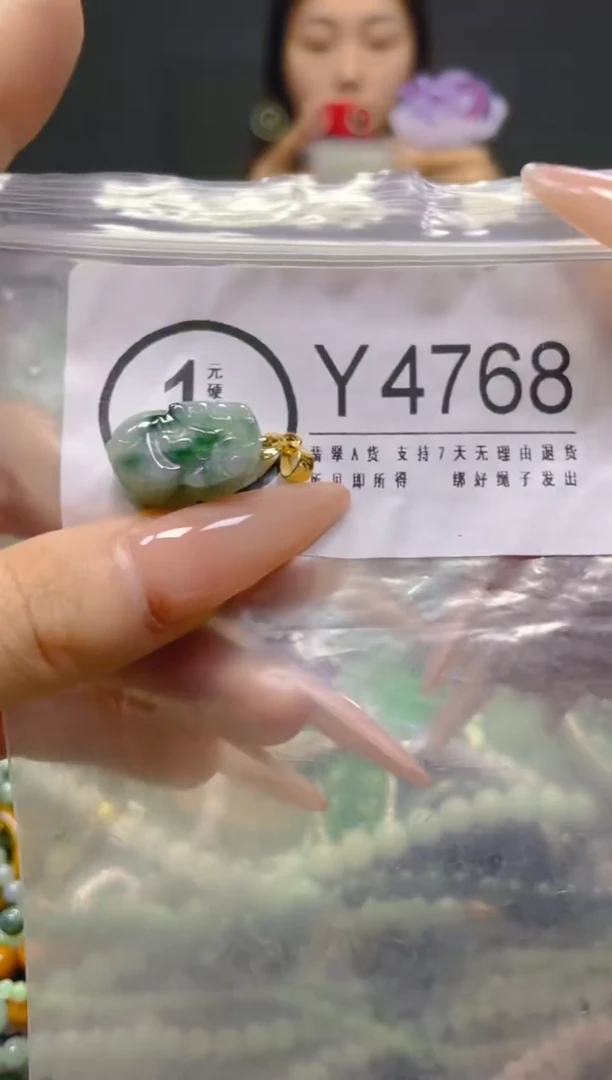 颈饰未镶嵌翡翠/Y/翡翠A货，一件也是批发价