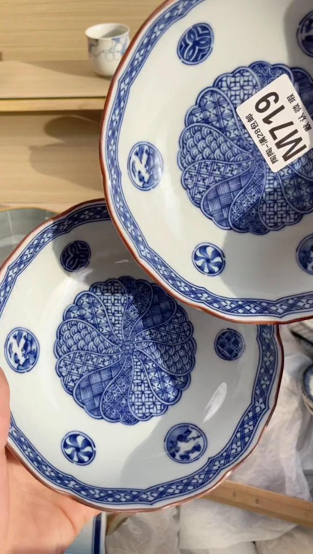 【闪购商品】杯瓷器瓷器瓷器瓷器M719