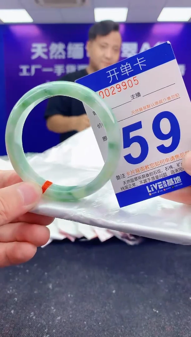 未镶嵌手镯翡翠AAAAAAAAAAAA