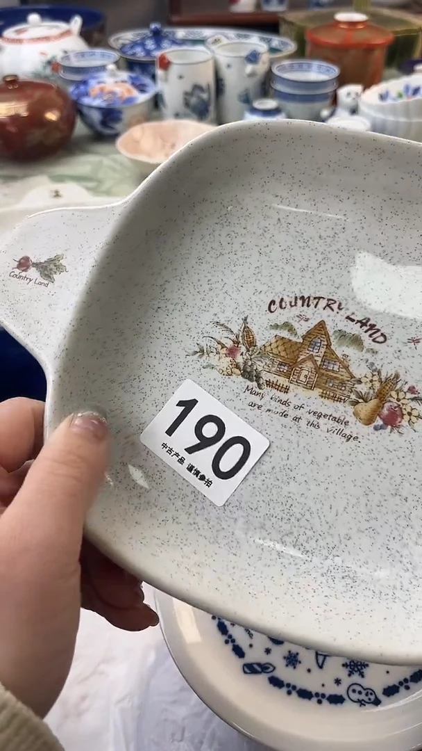 瓷片田*红190.........