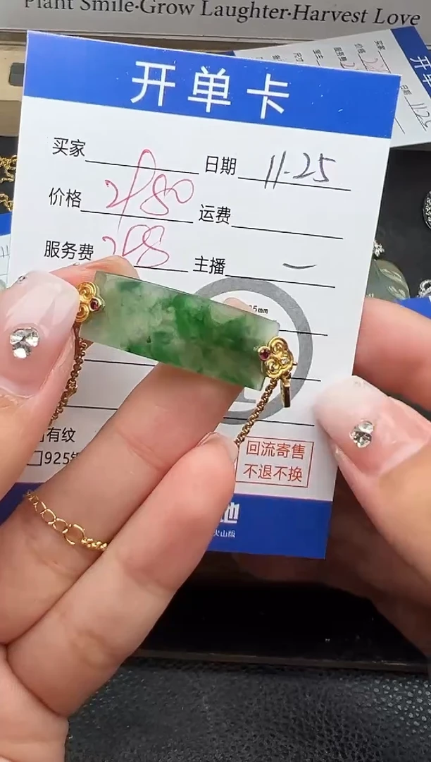 18K金镶嵌手链翡翠手链-5596