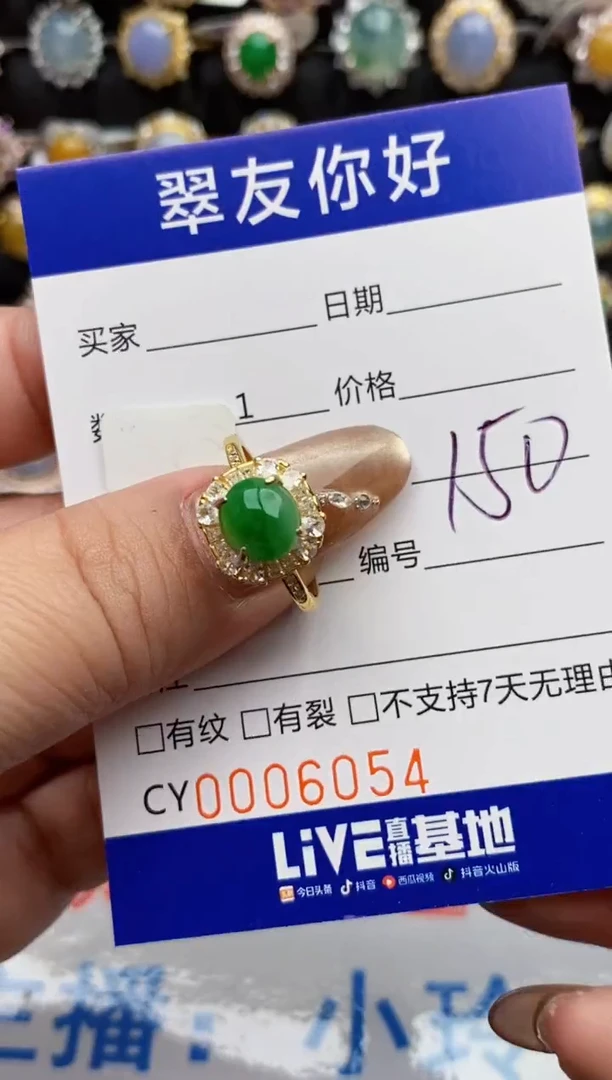 翡翠戒指银S925镶嵌6054