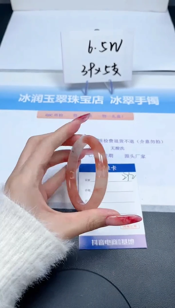 【闪购商品】石英质玉手镯未镶嵌292/54.4