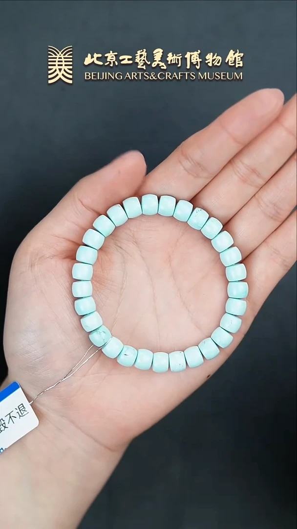 【闪购商品】绿松石手串未镶嵌B0209GMD271手串