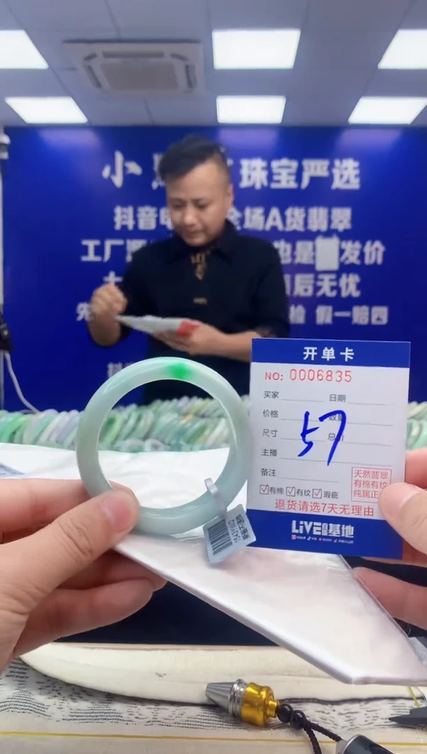 【闪购商品】翡翠手镯未镶嵌翡翠天然A货手镯