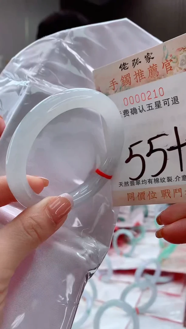未镶嵌手镯翡翠天然缅甸A货翡翠