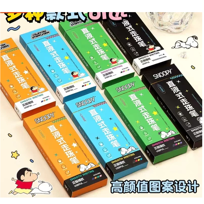 彩色直液式中性笔