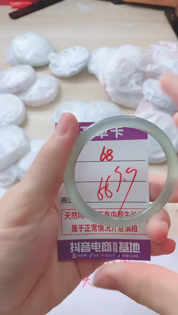 玛瑙/玉髓手镯未镶嵌68M56