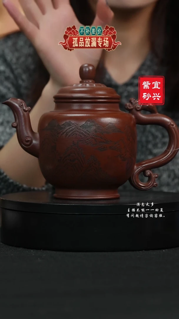 【闪购商品】紫砂茶壶254 宫灯 手工紫砂壶