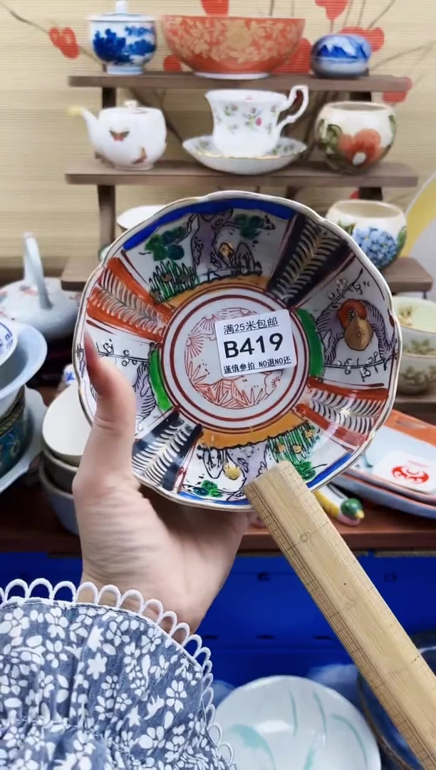 【闪购商品】b419==============