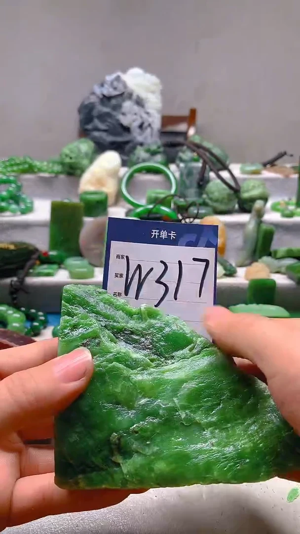 【闪购商品】和田玉珠宝半成品未镶嵌1