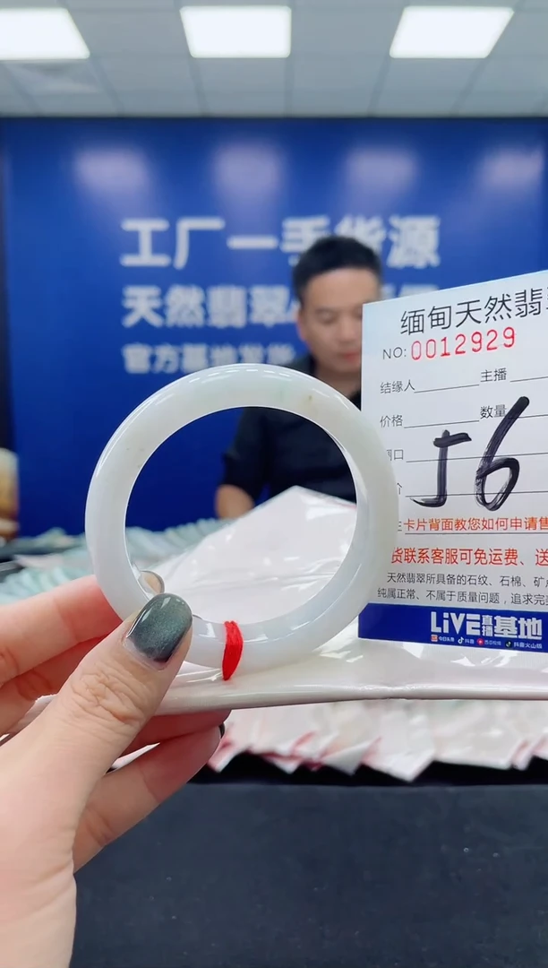 未镶嵌手镯翡翠天然翡翠手镯