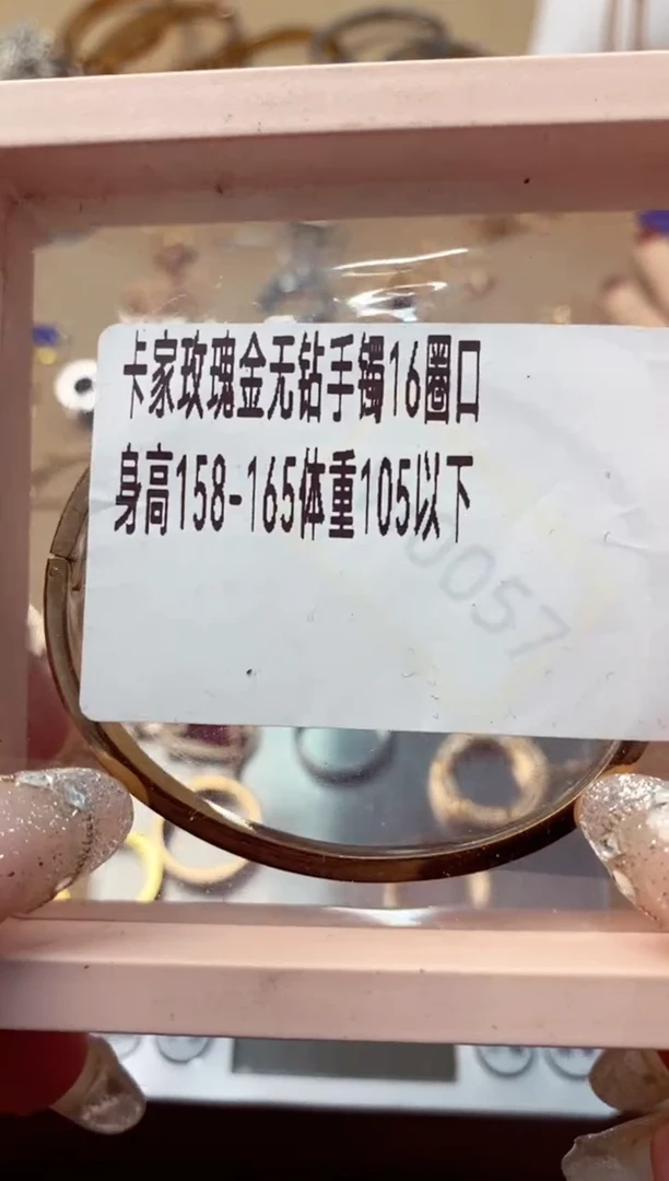 瓷片瓷片如图所示206~