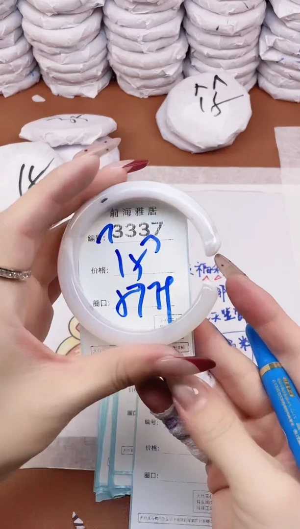 【闪购商品】玛瑙/玉髓手镯未镶嵌3337