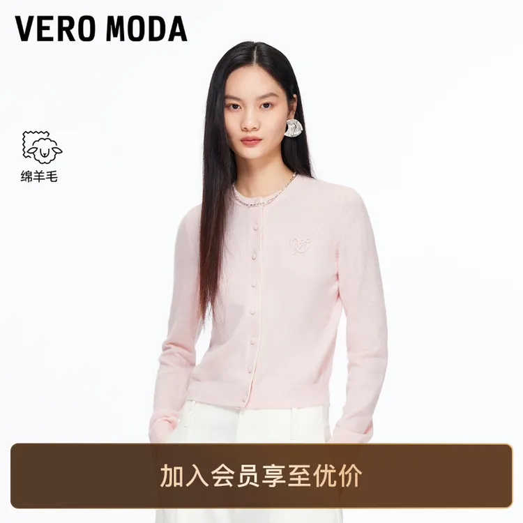 Vero Moda针织衫2025冬季新款含绵羊毛撞色拼接上衣休闲出游服装