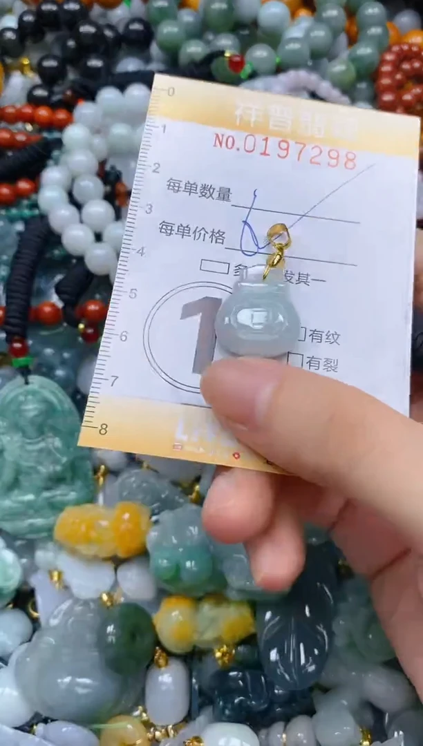 翡翠未镶嵌颈饰闪购0197298多样性发其一