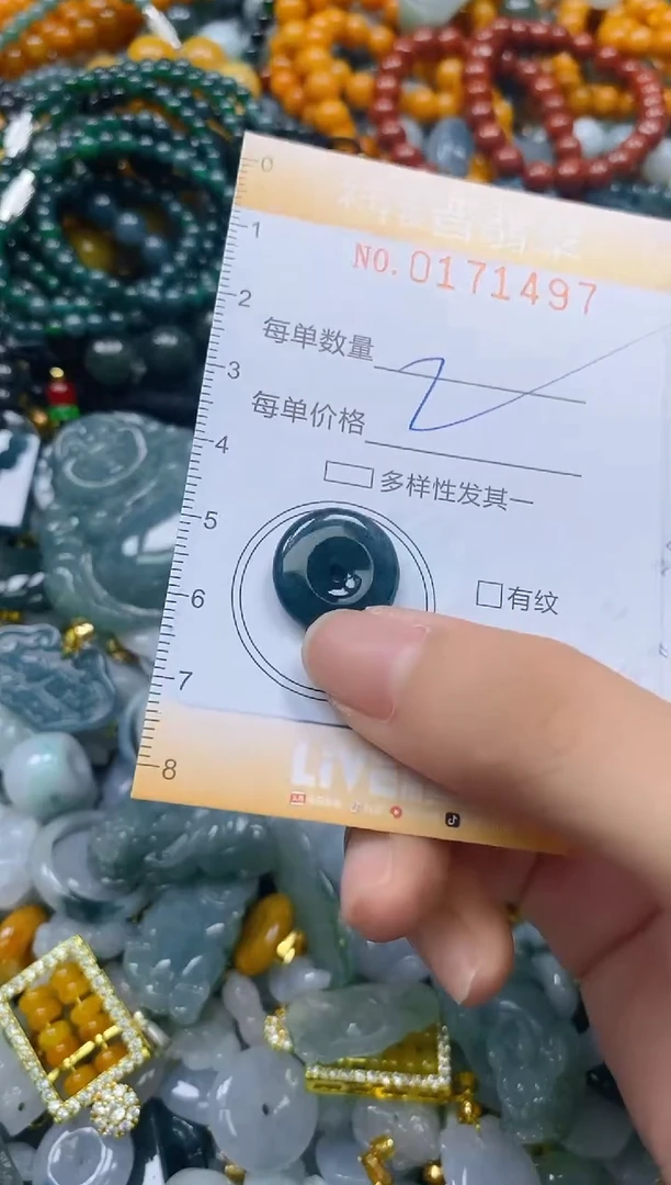 翡翠未镶嵌颈饰闪购0171497多样性发其一