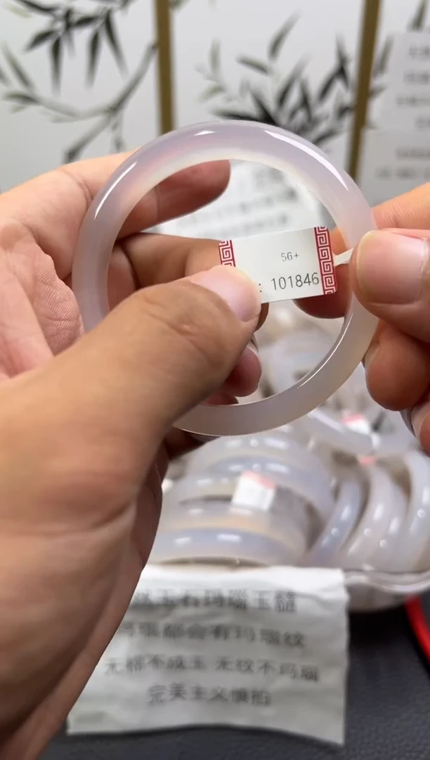 玛瑙/玉髓手镯未镶嵌101846