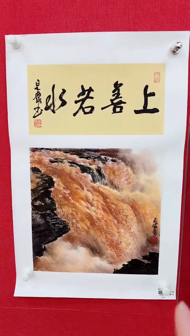 【闪购商品】国画李长胜书画精品