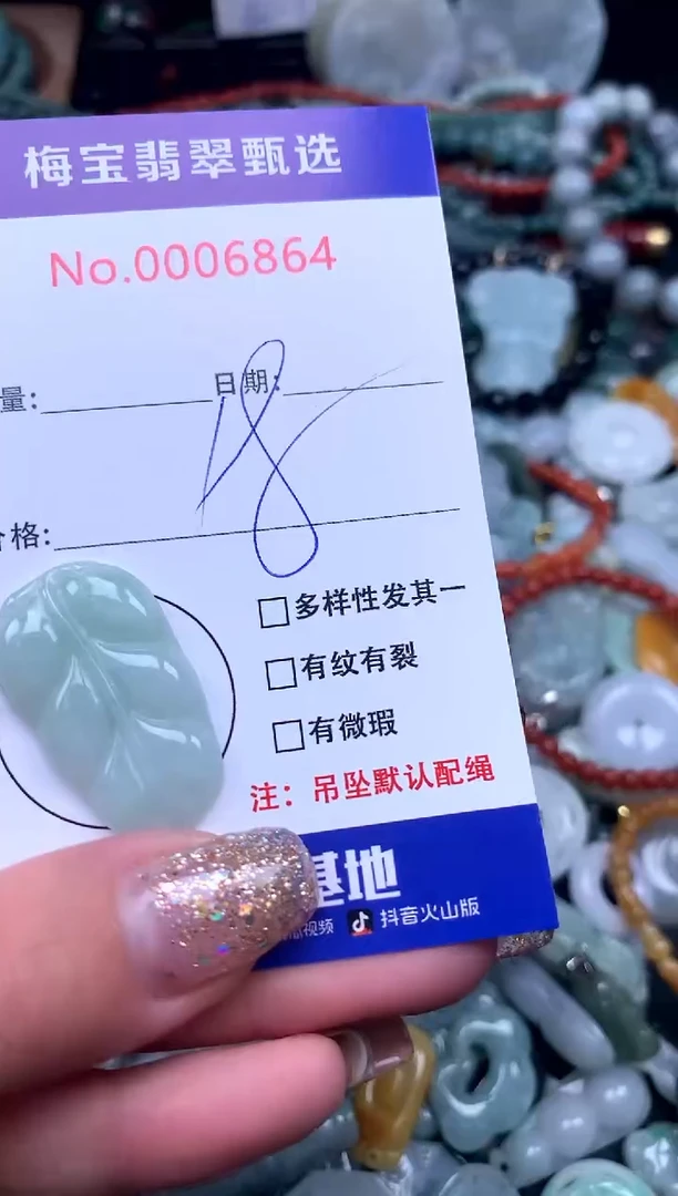 颈饰未镶嵌翡翠早18