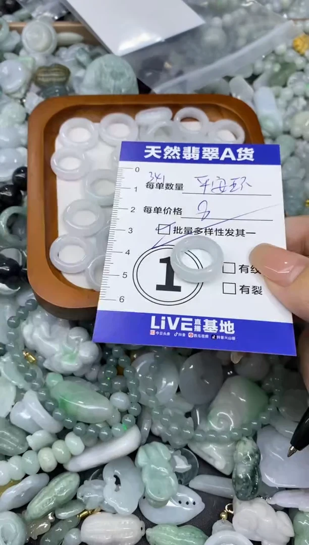 颈饰未镶嵌翡翠天然翡翠A货批量多样性发一件