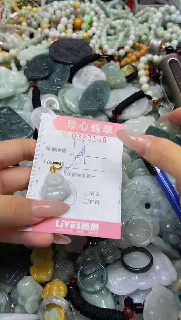 颈饰未镶嵌翡翠闪购0383108多样性发其一