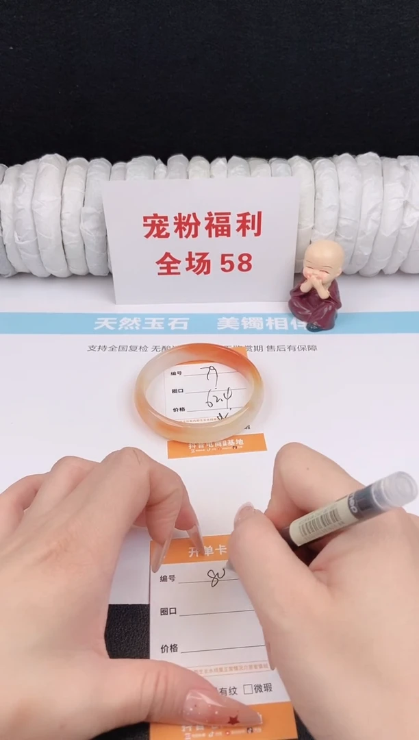 未镶嵌手镯石英质玉99