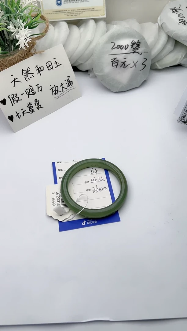 【闪购商品】和田玉手镯未镶嵌柯沛64