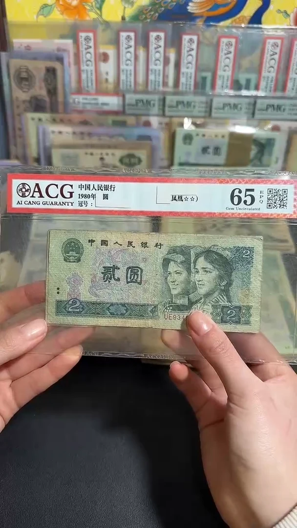 退市 原票小伟链接 5张