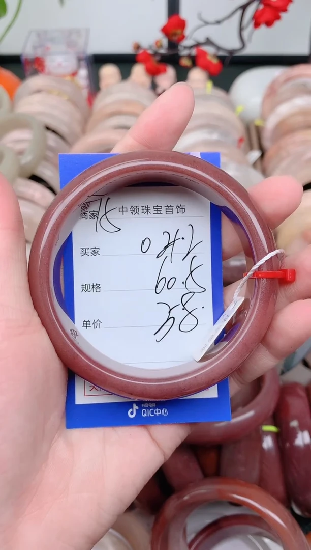 石英质玉手镯未镶嵌042