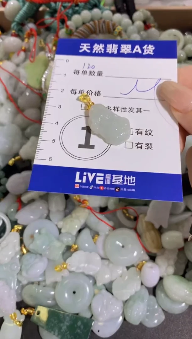 颈饰未镶嵌翡翠天然翡翠A货批量多样性发一件