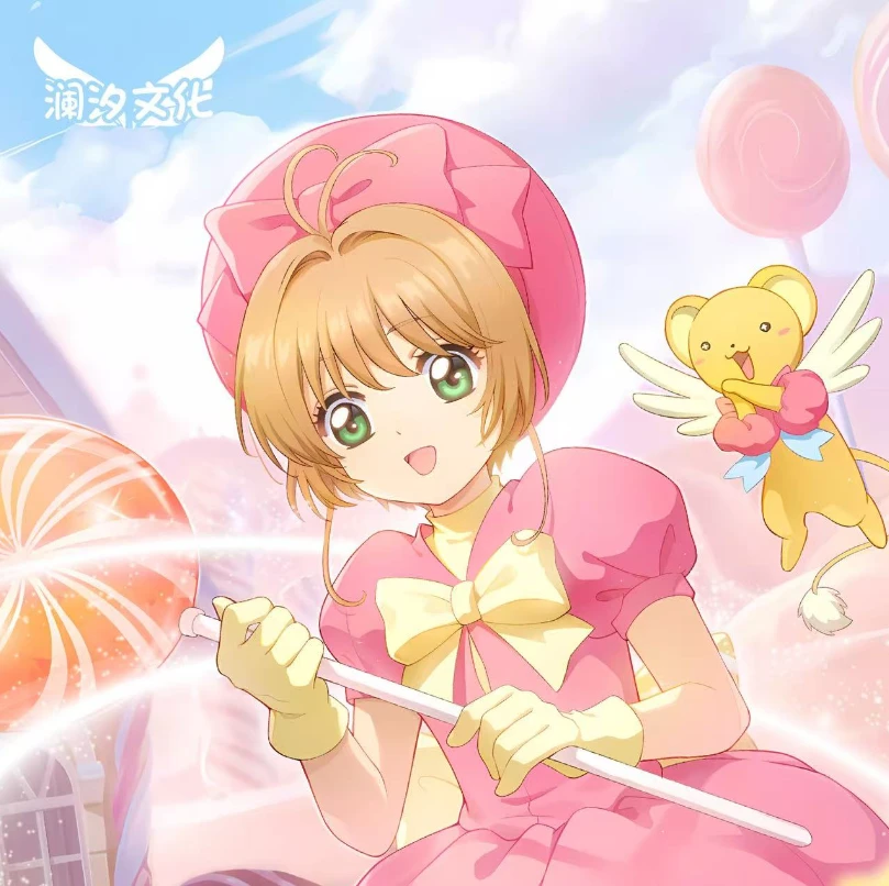 【吃吃】澜汐文化-魔卡少女樱 撕撕乐 国产二创 收藏卡牌（代拆）