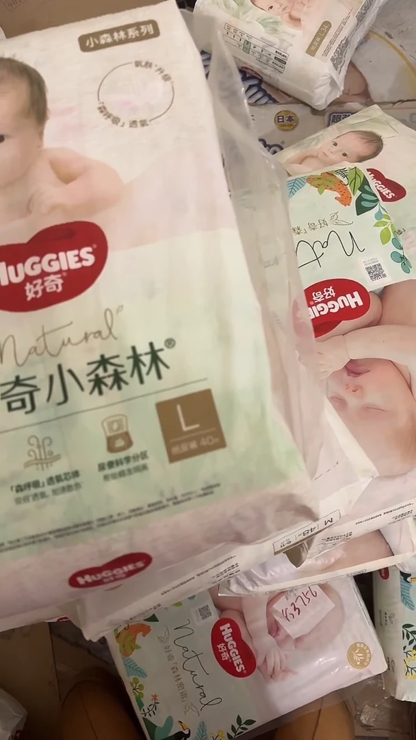 小森林拉拉裤L34破损包