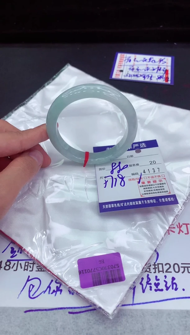 翡翠手镯未镶嵌1111111111111111