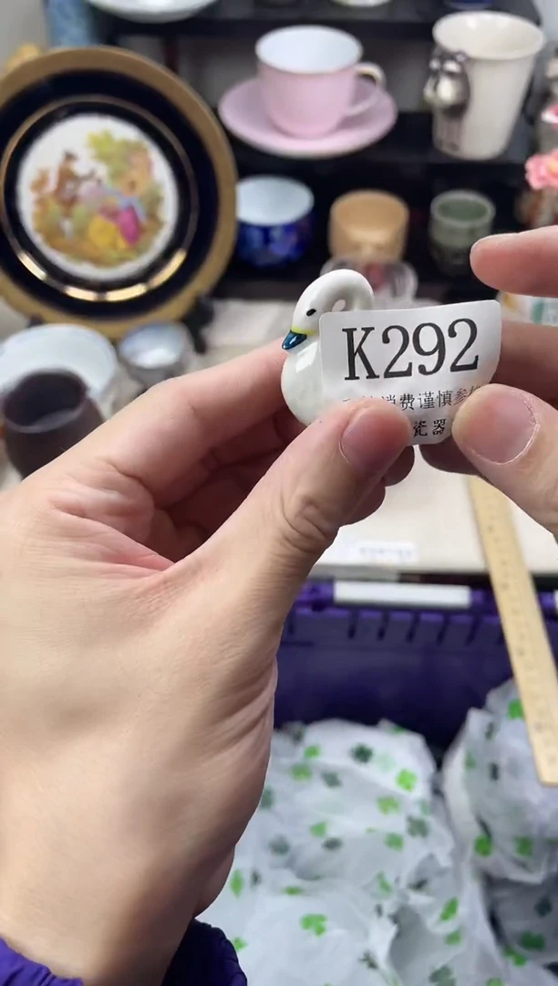 瓷片宅****?                K292