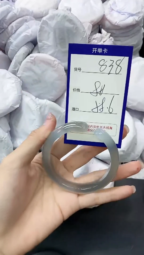 玛瑙/玉髓手镯未镶嵌838