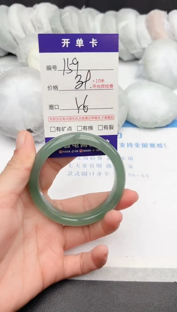 【闪购商品】石英质玉手镯未镶嵌z159-DC-56.6