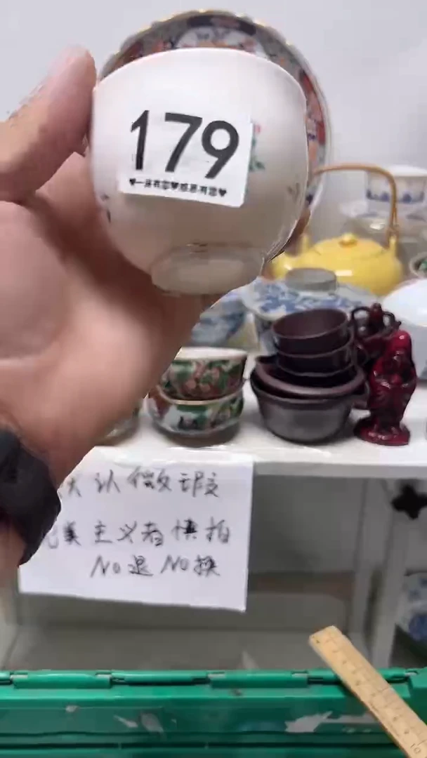 瓷片星**烂179..............