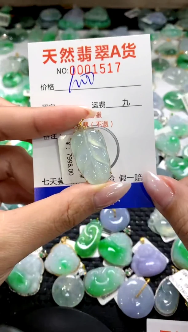 颈饰18K金镶嵌翡翠1111111111111111