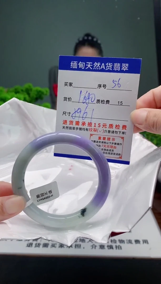 翡翠手镯未镶嵌56缅甸天然A货翡翠需包容瑕疵，介意慎拍