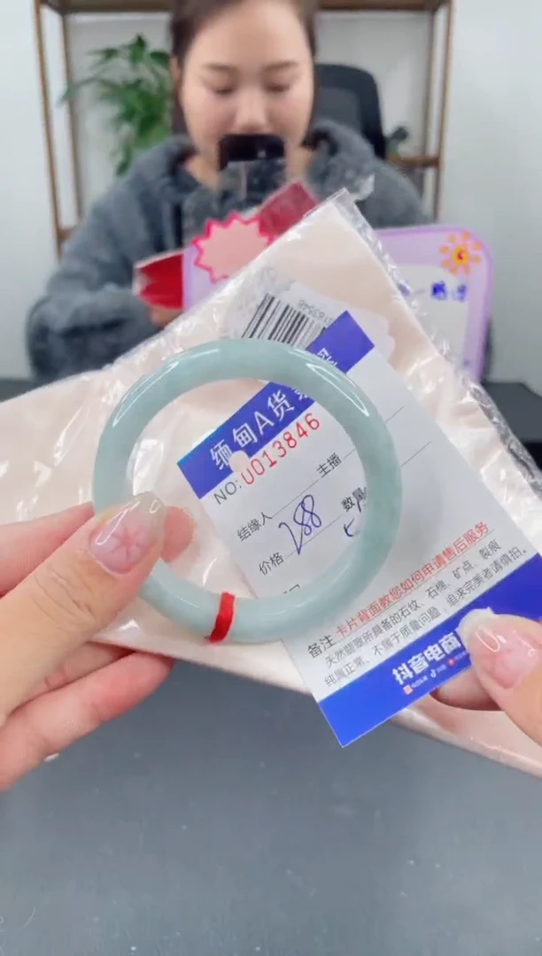 未镶嵌手镯翡翠