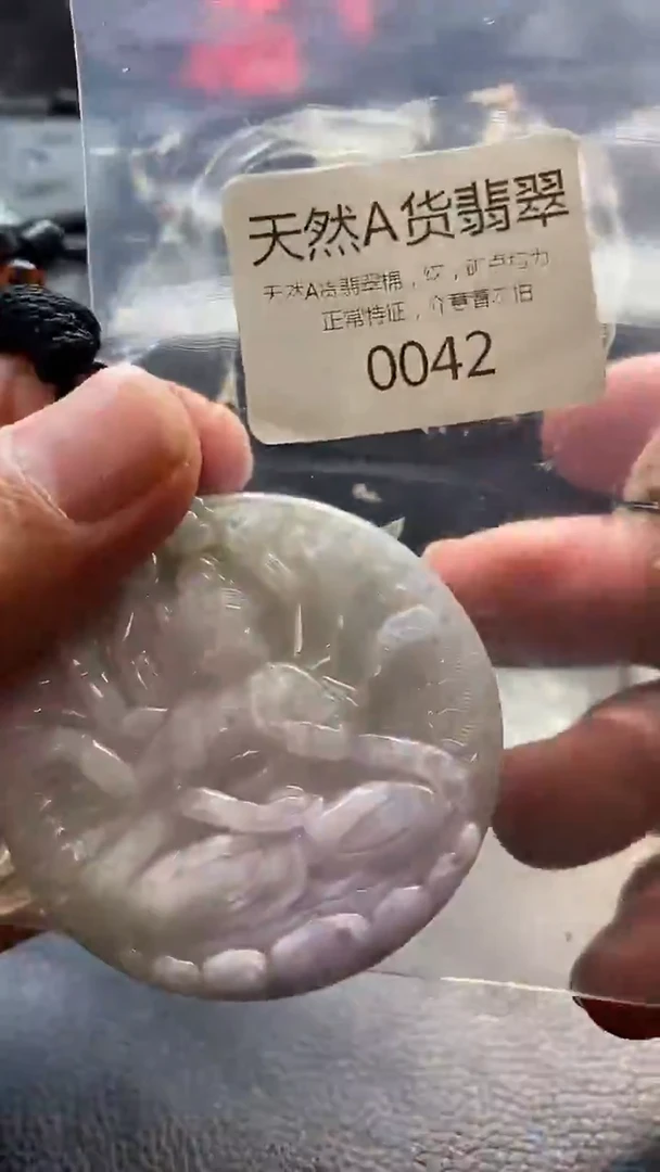 颈饰未镶嵌翡翠002025082900042