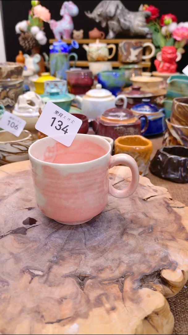 高温颜色釉 窑变系列 134