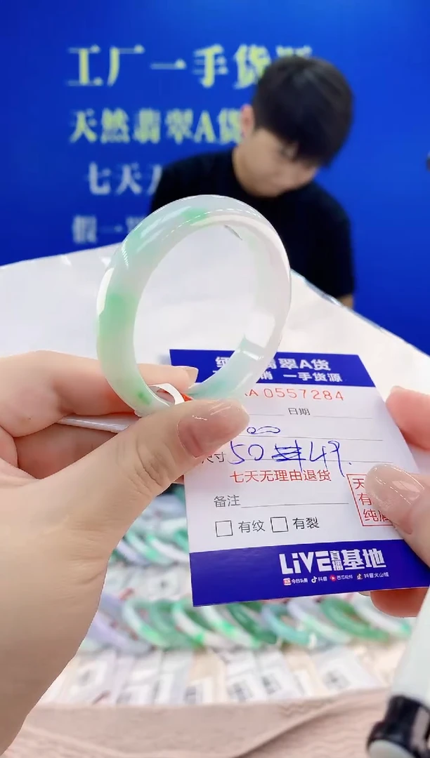 翡翠手镯未镶嵌84天然翡翠A货
